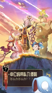 六界召唤师360版