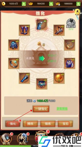 勇闯女儿国手游