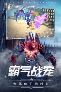 曜石神魔录（万物0.1折）