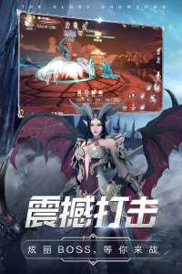 曜石神魔录（万物0.1折）