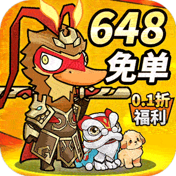 飞弹大侠0.<font color=red>1</font>折版