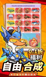 飞弹大侠0.1折版
