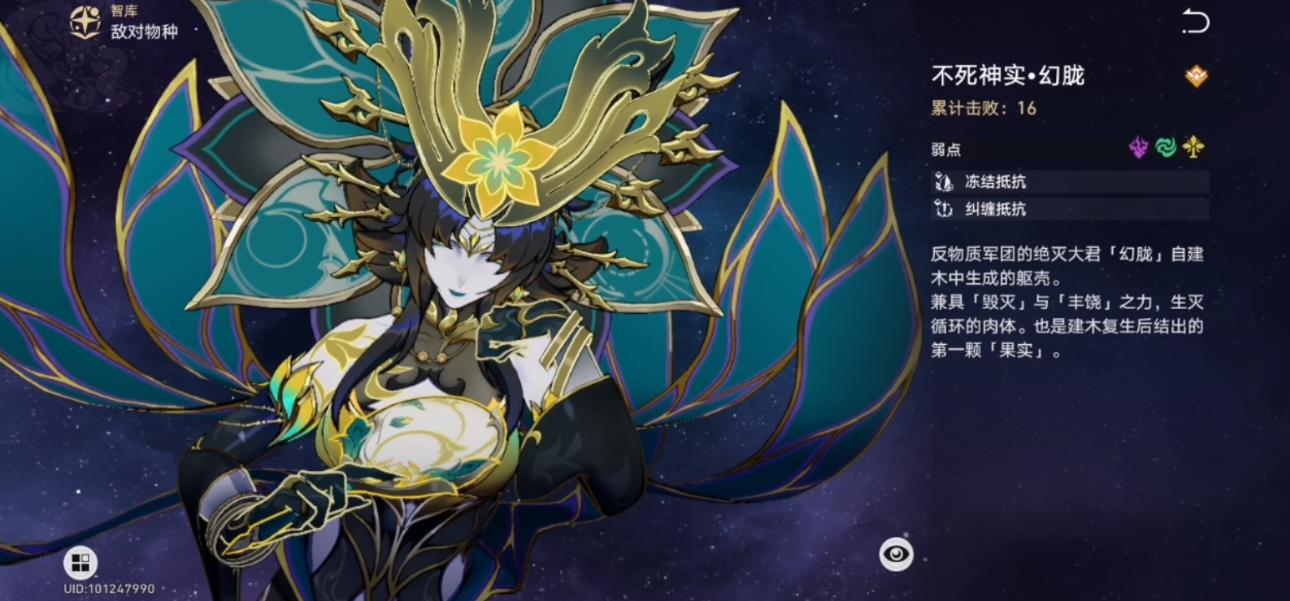 崩坏星穹铁道幻胧该怎么打-崩坏星穹铁道幻胧相关介绍