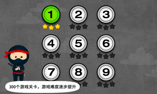 阳阳忍者学校