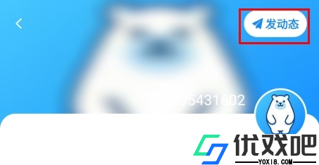 秒音免费版