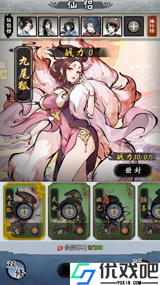公元手游