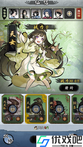 公元手游