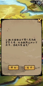 公元手游