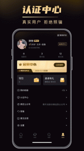 探缘
                           
