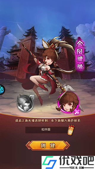 剑倚天下（永久0.1折）