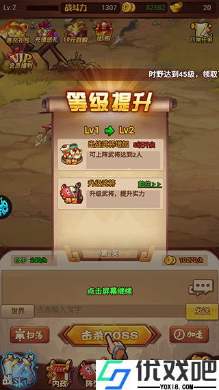 剑倚天下（永久0.1折）