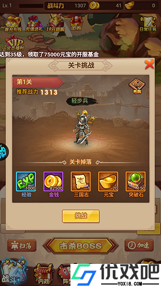 剑倚天下（永久0.1折）