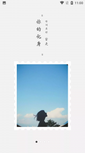 时倾交友
                           