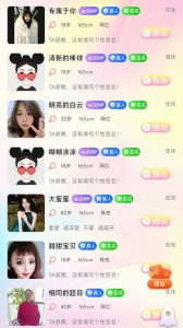 冬友交友
                           