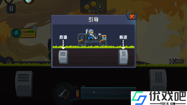 极速赛车向前冲手游