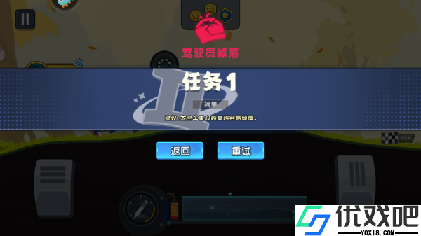 极速赛车向前冲手游