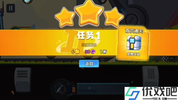 极速赛车向前冲手游