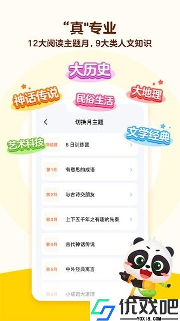 毛豆爱学