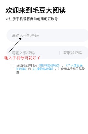 毛豆爱学