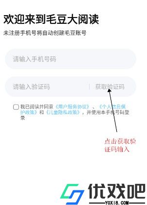 毛豆爱学