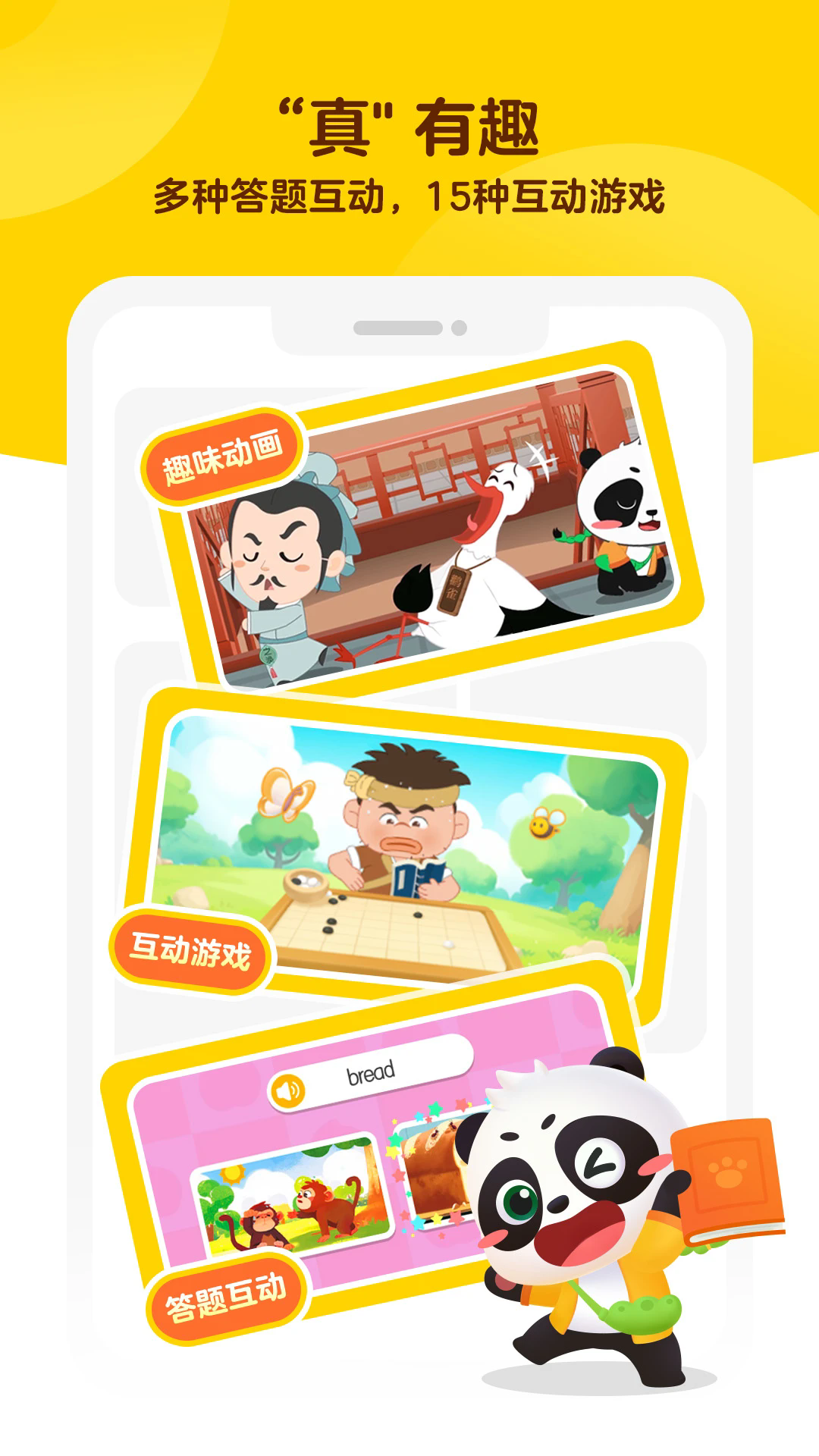 毛豆爱学最新版下载
