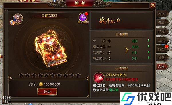龙腾传世九游版