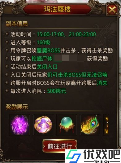 龙腾传世九游版
