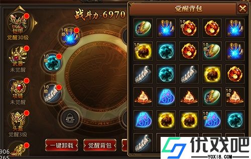 龙腾传世九游版
