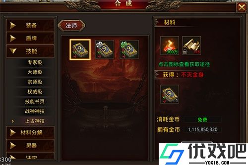 龙腾传世九游版