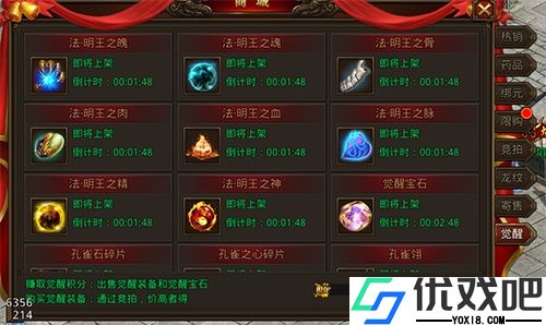 龙腾传世九游版
