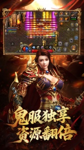 龙腾传世九游版