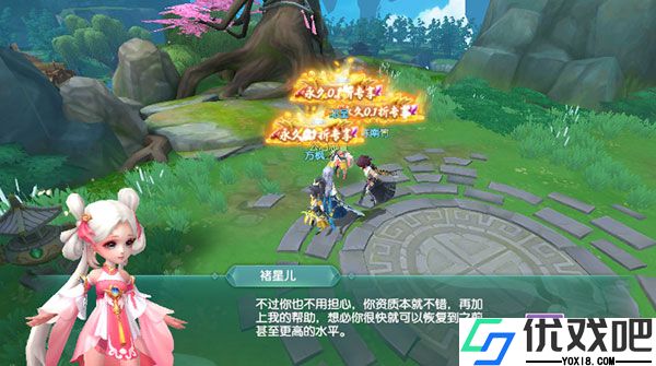 大战魂手游