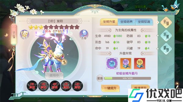 大战魂手游