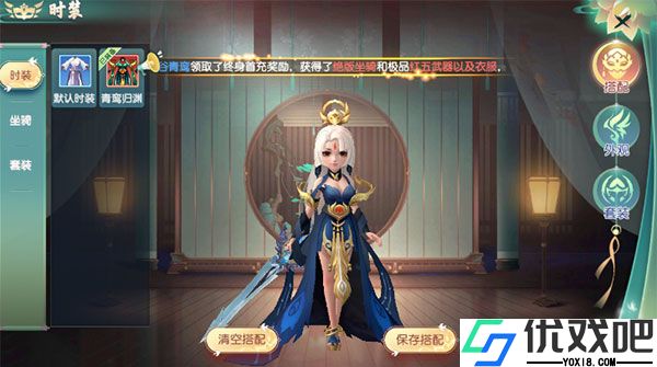 大战魂手游