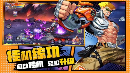 大战魂手游