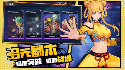 大战魂手游
