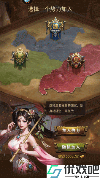 激战王城正版