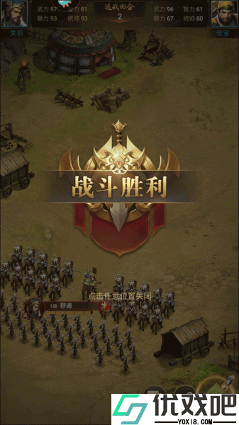 激战王城正版