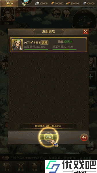 激战王城正版