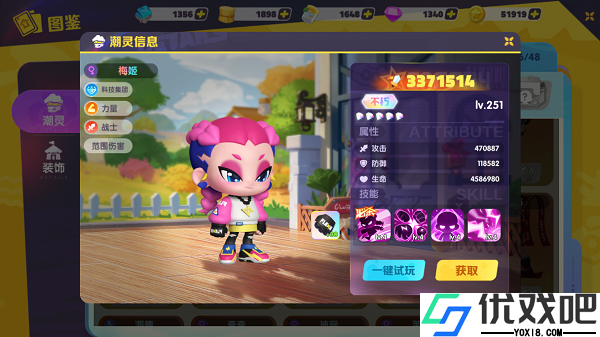 潮灵王国起源