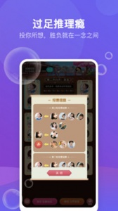游缘社交
                           