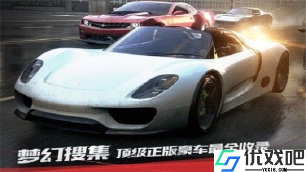 极品飞车17最高通缉中文版