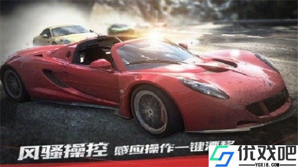 极品飞车17最高通缉中文版