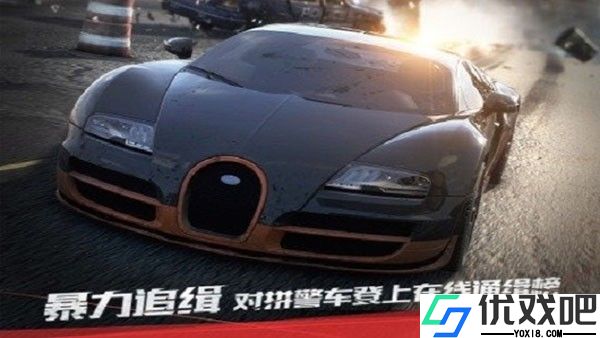 极品飞车17最高通缉中文版