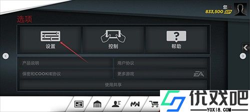 极品飞车17最高通缉中文版