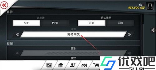 极品飞车17最高通缉中文版