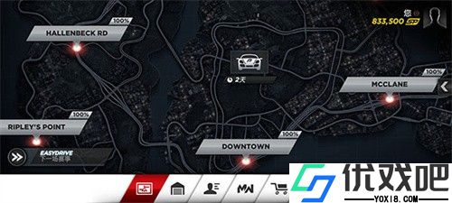 极品飞车17最高通缉中文版