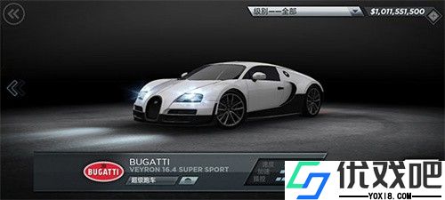 极品飞车17最高通缉中文版