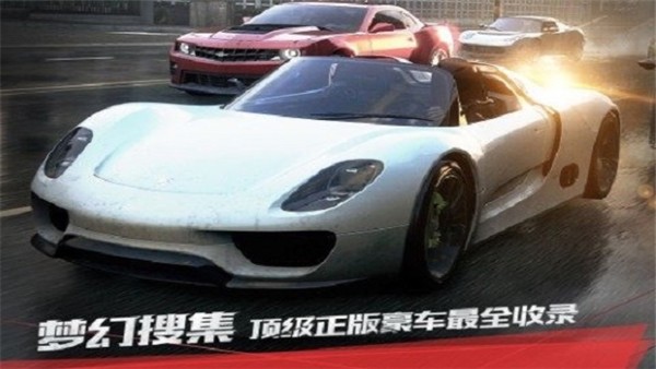 极品飞车17最高通缉最新版本下载