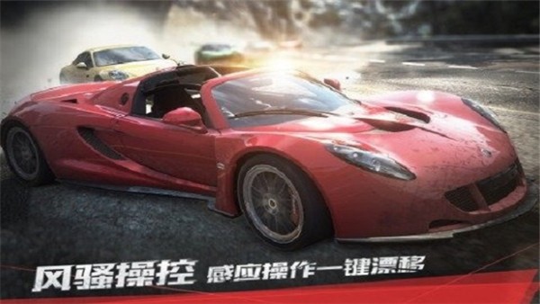 极品飞车17最高通缉最新版本下载